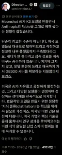 중국 오픈 웨이트 AI 모델에 대한 미국, '막아야 한다 VS. 안된다'