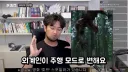 호프 추격전 속도에 의문을 품는 침착맨