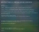 드래곤소드 출시연기 발표