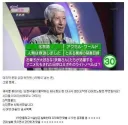 퀴즈쇼 우승 상금을 주기 싫었던 방송국의 최후