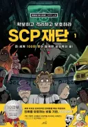 요즘 mz 세대들의 전설의 고향.jpg