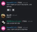 드래곤소드) 근데 이번 미스는 이해가능한 선임