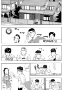 슬램덩크) 농구만화 아니어도 재밋는이유