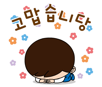 그냥 드세요 소방관 100명 다녀간 카페..