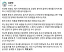 이건태 근황