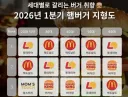 26년 1분기 햄부기 지형도.JPG