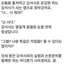 손톱 먹고 둔갑하는 쥐가 없는 이유.jpg