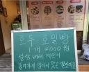 맛은 없어도 믿음이 가는 빵집.jpg