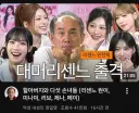 인하대 교수님 말년 최신 근황