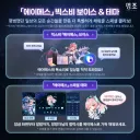 명조)갤폴8 갤플8 에이메스