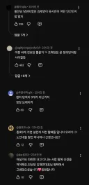 진보당 김재연 '유시민 원래 그런 인간이다.'
