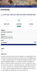 “캣맘 금지법” 동의인 5만 명 달성!