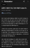 남편이 사람이 아닌 것과 바람이 났다는 아내