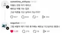 두돌도 안된 애기 데리고 베트남 여행 가는건