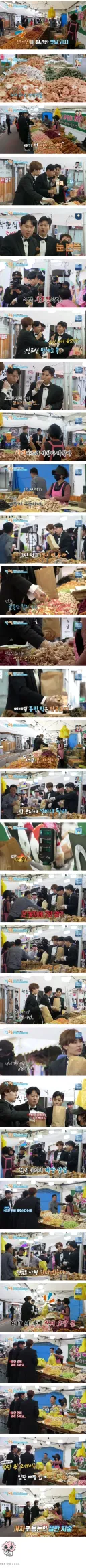 주작1도 없던 예능 방송 장면