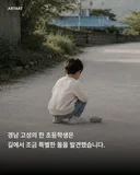 고성 박물관 근황.jpg