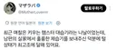 제습기로 뽀송해진 햄스터