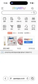모바일에서 저만 최신글/인기글 안보이나요?