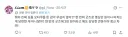 요즘 덕후 시장이 이상하다는 일본인
