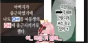"내 ㅈㅈ를 여동생의 ㅂㅈ에 출근"보다 긁히는 대사