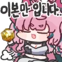 엔드필드) 조금 스포) 복귀 후 스토리 감상