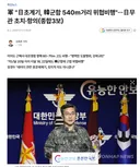 쪽바리 나라에 t-50훈련기 판매 반대 합니다 (재명아 제발 좀 정신차려라 이쪽바리 새끼야