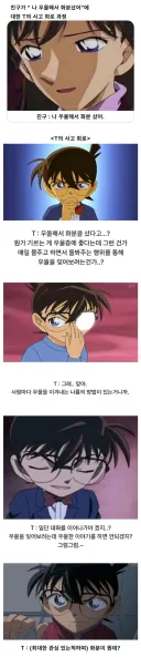 우울해서 화분을 샀어