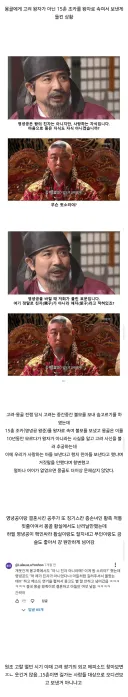 뻔뻔했던 고려 레전드