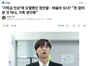 대통령도 당한듯