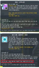 ●▅▇█▇▆▅▄▇ ㅅㅂ 작년 전투개선도 꼴찌로 기다렸는데