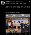 종종 외국인이 한국에서 로또 1등함