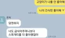 급식 아주머니보다 스파게티가 더 좋았음