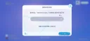 버튜버) 이거 아주 맘에 든다