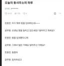 동사무소의 하루