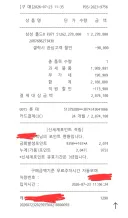 샀어요 폴드8.jpg
