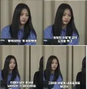 뉴진스 민지 <이해가 되셨을까요?> 사건