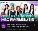 리센느 홍보대사 업적작 최신 근황