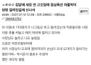 돼지머리 고사 지내기가 확실히 통하는 이유
