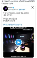 아이돌 팬덤 서바이벌 예능 <팬덤스테이지> 대결종목.jpg