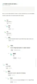 외할머니 임신해서 집안 뒤집어짐