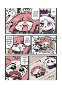 블루아카)흥신소 초 비상