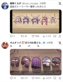 트릭컬) 글로볼 교주들도 좋아하는 장르