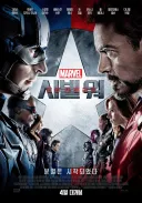 MCU)잘만들긴 했어.
