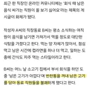 회식 때 반찬통에 고기 담는 직원