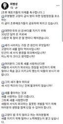 새가 사라지는 가장 큰 원인이 무엇입니까? (조류 애호가들의 자제를 촉구합니다)