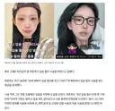 최준희, 또 달라진 얼굴?