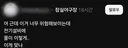잠실야구장 수냉 시스템.jpg