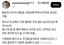 트릭컬) 국가 무형문화재 장인이 새긴 스피키