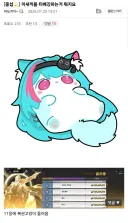 이환) 복권 이벤트 진행중인 중섭 근황 ㅋㅋㅋㅋ