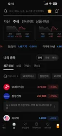 삼전하닉 근황